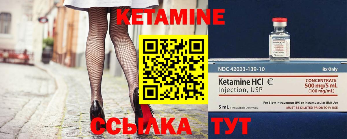 Меф   Кетамин  ЭКСТАЗИ  Вход с VPN  Железноводск  Каннабис  Вейп ТГК  ГАШИШ  Кокаин  A PVP СОЛЬ  