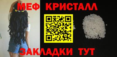 твердый Краснознаменск