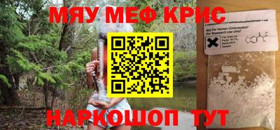 mdma Краснодар