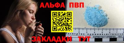 кокаин перу Краснокаменск