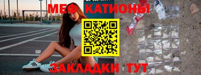 кокаин перу Краснокаменск