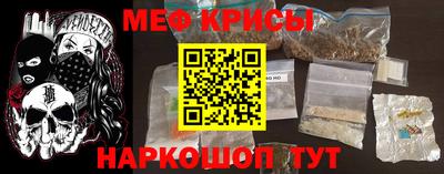 твердый Краснознаменск