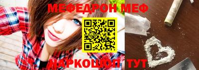 кокаин перу Краснокаменск