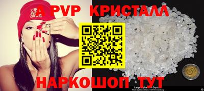 твердый Краснознаменск