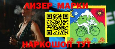 кокаин перу Краснокаменск