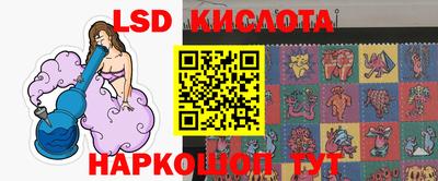 кокаин перу Краснокаменск