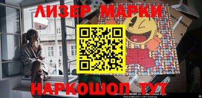 бутират Кунгур
