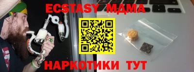 mdma Краснодар