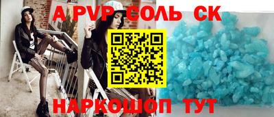 кокаин перу Краснокаменск