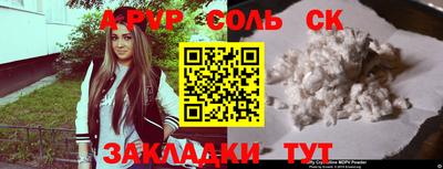 mdma Краснодар