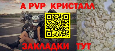 твердый Краснознаменск