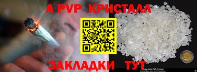 кокаин перу Краснокаменск