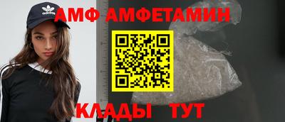 mdma Краснодар