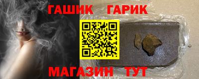 кокаин перу Краснокаменск
