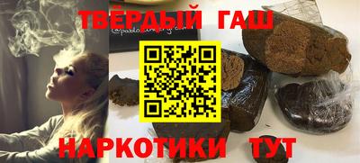 кокаин перу Краснокаменск