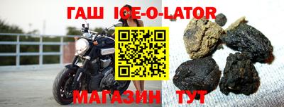 кокаин перу Краснокаменск