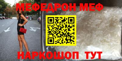 твердый Краснознаменск