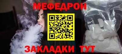 кокаин перу Краснокаменск