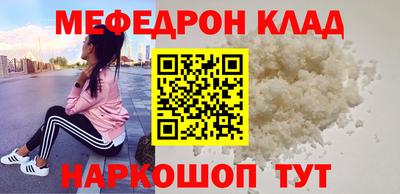 твердый Краснознаменск