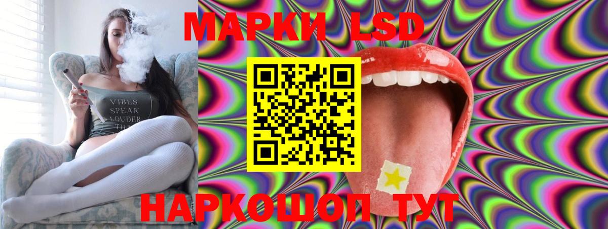 LSD-25 экстази кислота  Вход с VPN  blacksprut онион  Железноводск  ЛСД экстази кислота 