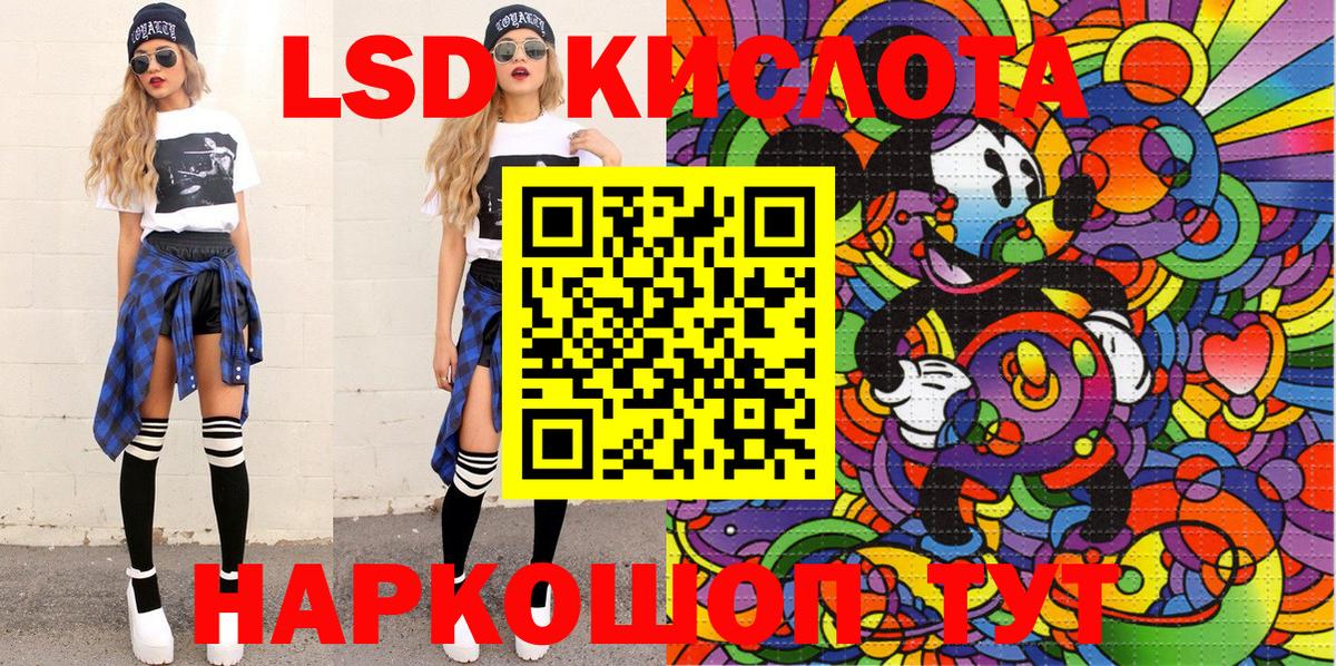 Марки 25I-NBOMe 1500мкг  Вход с VPN  Железноводск 