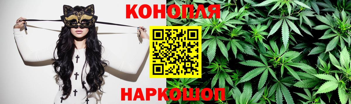 Бошки марихуана тримм  Вход с VPN  Железноводск  Конопля LSD WEED 