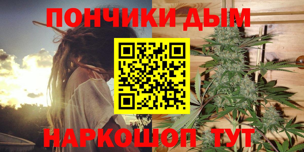 Бошки Шишки MAZAR Железноводск
